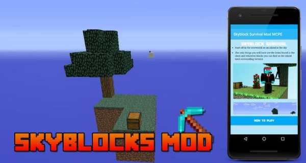 Skyblock Survival Mod MCPE screenshot 1