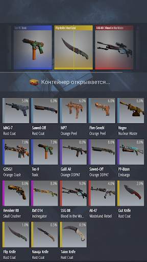 Case Simulator Ultimate CS 2 скриншот 1