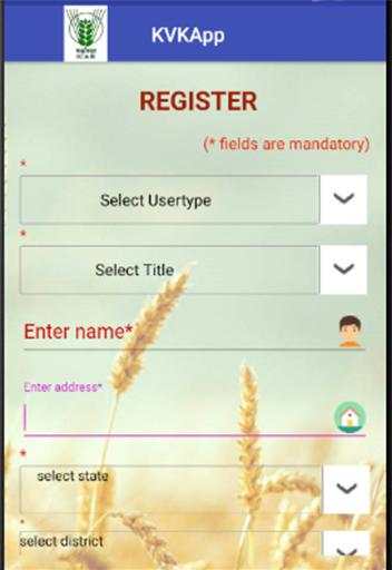 KVK Mobile App स्क्रीनशॉट 1