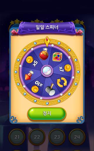 쥬얼 팝 : 트레져 아일랜드 screenshot 5