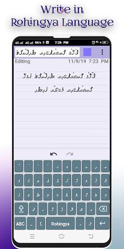 Rohingya Keyboard   Font स्क्रीनशॉट 4