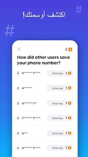 Caller ID: Tags  2 تصوير الشاشة