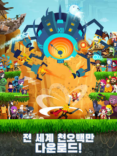 Tap Titans 2 탭타이탄: 방치형 클리커 게임 screenshot 9