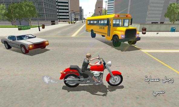 Gangster Town: Crime Simulator 3 تصوير الشاشة