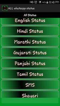 All whatsapp status screenshot 1