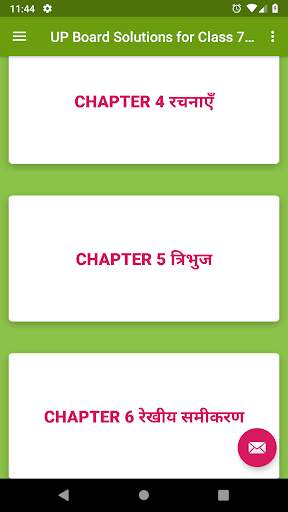 UP Board Solutions for Class 7 Maths गणित screenshot 4