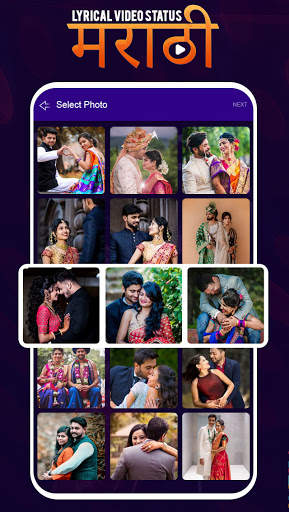 Marathi Lyrical Video Status Maker screenshot 1