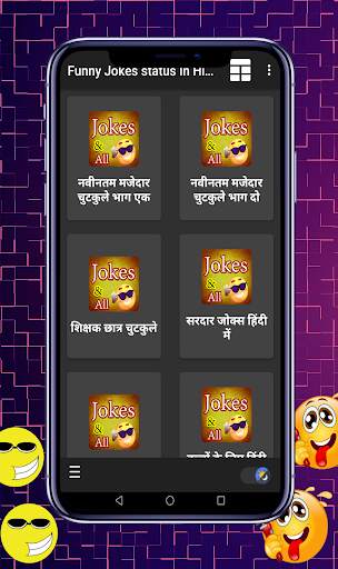 Funny Jokes status In Hindi - Chutkule Jokes screenshot 1