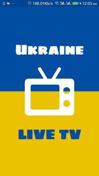 Ukraine Live TV and FM Radio स्क्रीनशॉट 1