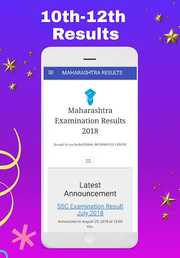 SSC RESULT APP 2021 MAHARASHTRA screenshot 1
