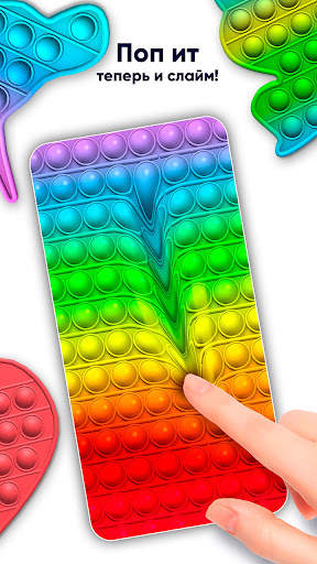 Smash Diy Лизун - Fidget Slimy скриншот 6