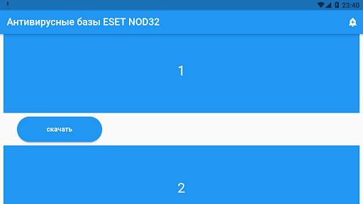 Eset Downloader screenshot 3