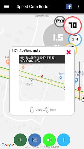Speed Camera Radar in Thailand screenshot 7