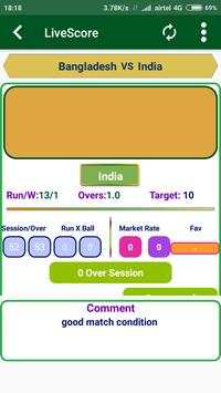 Cricket Live Line screenshot 5