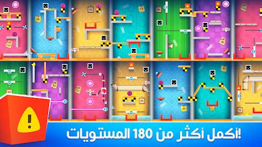 Heart Box: العاب ذكاء الفيزياء 28 تصوير الشاشة