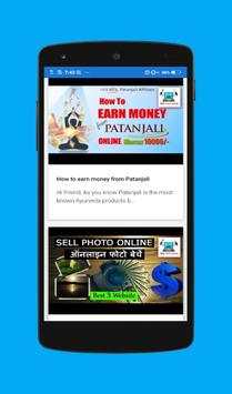 Earn money online - HD video tutorial स्क्रीनशॉट 2