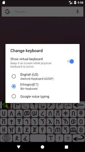 Biir Ethiopic, አማርኛ ኦሮሚፋ ትግርኛ አዉጚ Keyboard ብዕር स्क्रीनशॉट 3
