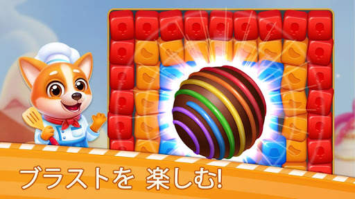 Judy Blast -Cubes Puzzle Game screenshot 7