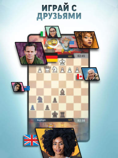шахматы онлайн: Chess Universe скриншот 11