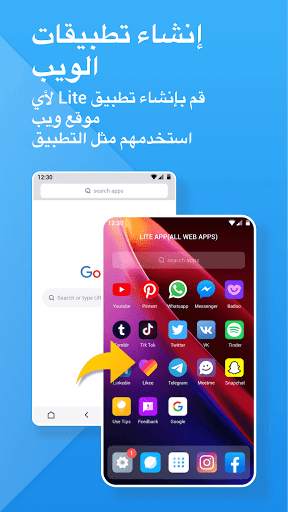 تطبيق Lite - جميع التطبيقات في حسابات 1 ، 2 5 تصوير الشاشة