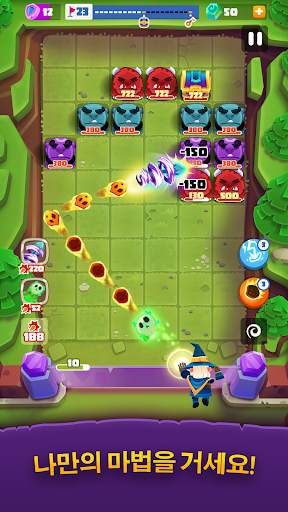 Bounzy! screenshot 1