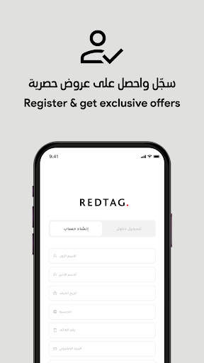 REDTAG screenshot 5