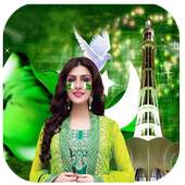 Pakistani Flag Face Photo Maker 2017 1.0