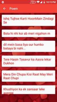 Pyaar Mohabbat screenshot 3