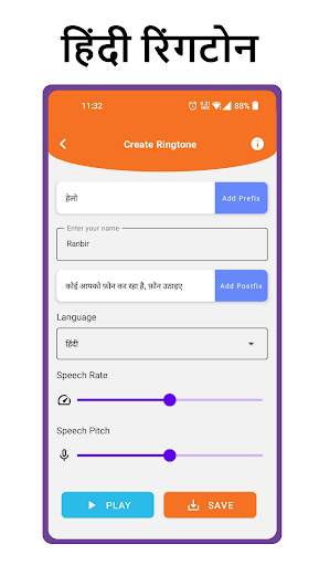 Hindi Name Ringtone Maker screenshot 2