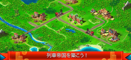 アイドリング トラック帝国 screenshot 6