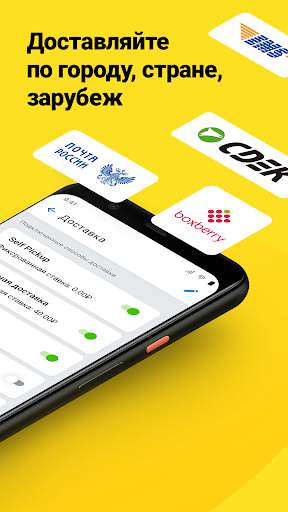 Ecwid Ecommerce скриншот 6