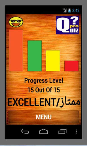 Arabic -English  Word Quiz screenshot 7