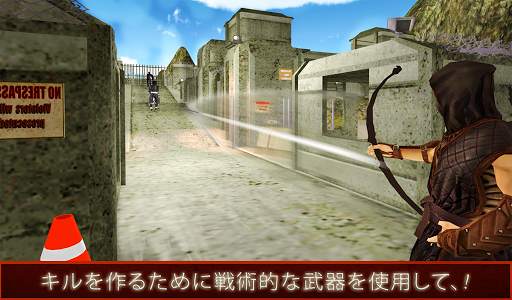 忍者戦士アサシン3D screenshot 9