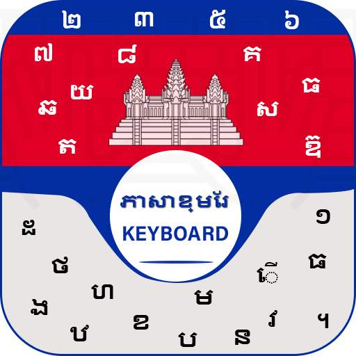 New Khmer Keyboard Khmer Language for android Free 1.1.0