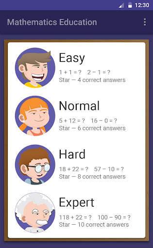 Math simulator screenshot 9