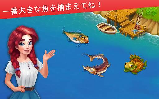 ファームベイ (Farm Bay) screenshot 14