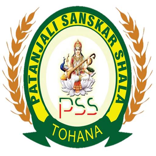 P Sanskar Shala 1.1