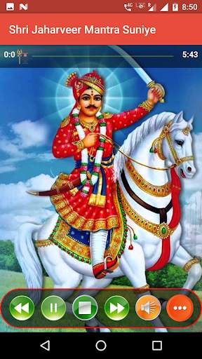 Shri Jaharveer Mantra Suniye screenshot 2