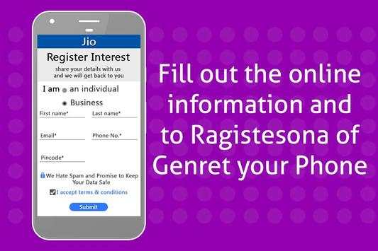 Free Jio 4G Phone Registration : 1500 Rs/- screenshot 3