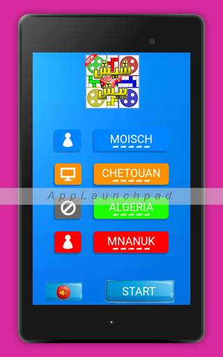 Shishbish - Algerian Ludo Game screenshot 16
