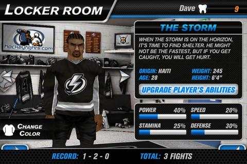 Hockey Fight screenshot 3