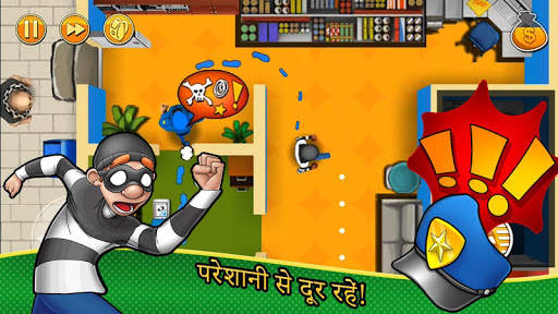 Robbery Bob स्क्रीनशॉट 8