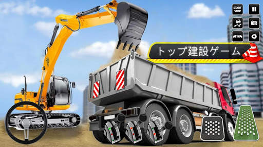 市 建設 シミュレーター： フォークリフト トラック ゲーム screenshot 22
