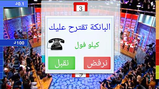Dlilek MIak screenshot 7