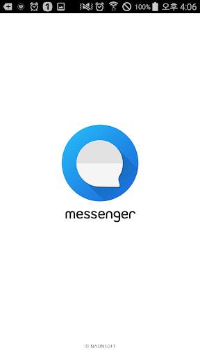 GW Messager screenshot 1