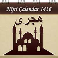 Islamic Hijri Calendar icon