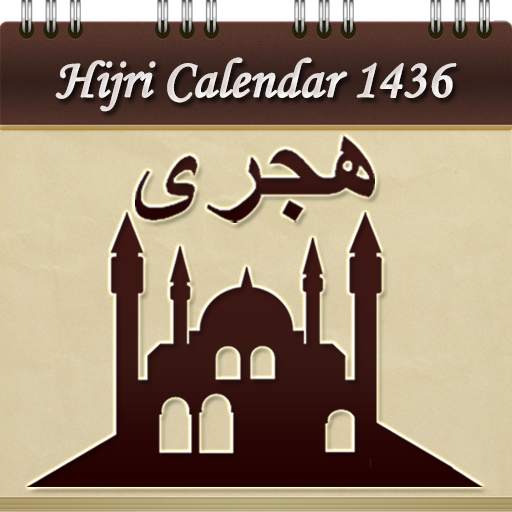 Islamic Hijri Calendar 1.0.0