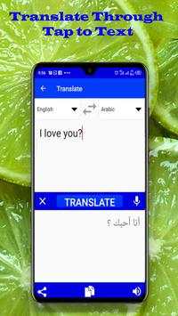 ALL Languages Translator and Voice Text Translator скриншот 5