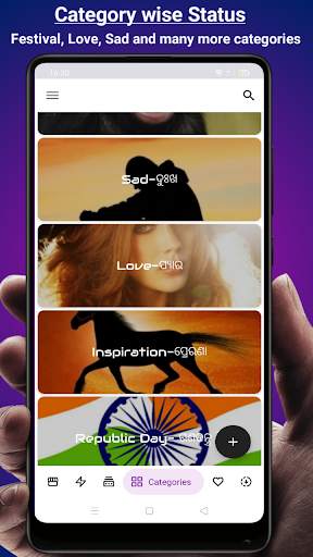 Odia Status DP - Odia Suvichar, Jokes & Nitibani screenshot 3