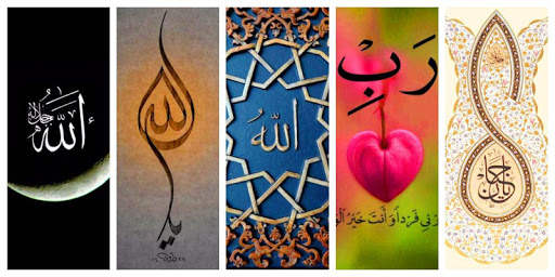 Islamic Wallpaper HD 2021 screenshot 2
